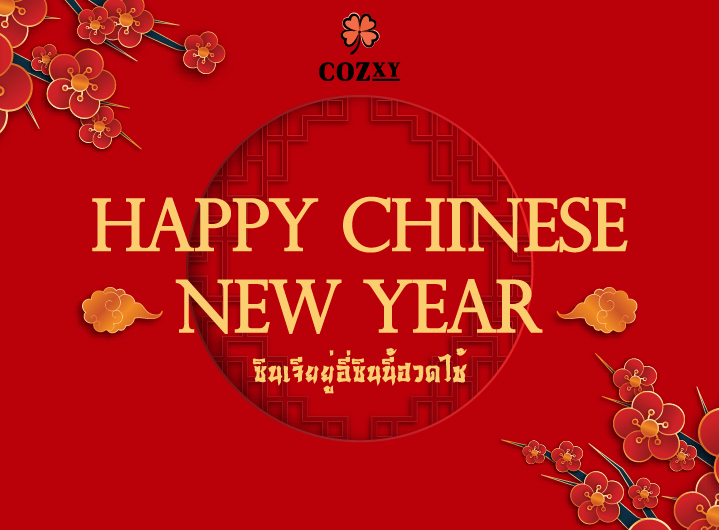 Chinese New Year
