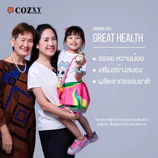 For Health and Appreciation รังนกพรีเมี่ยมแพ็ก 6 ขวดพร้อมมาลัยประดิษฐ์ - COZXY Product Image