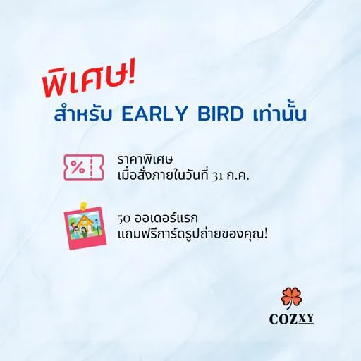 Faux Malai กล่องดอกไม้และพวงมาลัยประดิษฐ์ รังนกพรีเมี่ยม 5 ขวด - COZXY Product Image