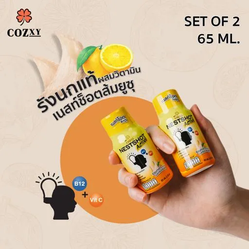 เซ็ตของขวัญ เนสท์ช็อต รสยูซุ 65 มล. Furoshiki Wrapped กล่อง 9 ขวด - COZXY Product Image