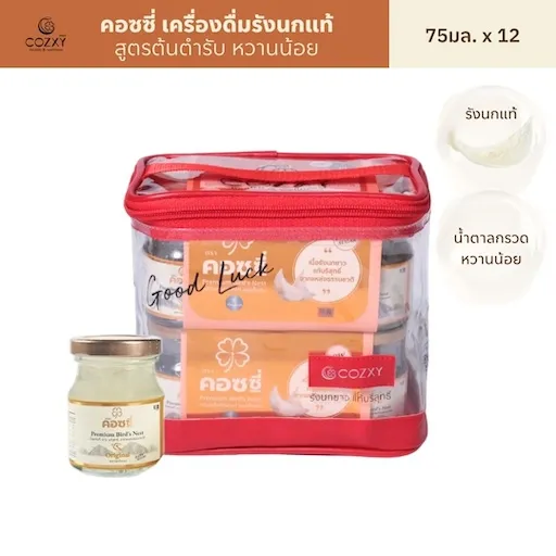 รังนกแท้ Set 12 ขวด Good Luck สูตรดั้งเดิม หวานน้อย - COZXY Product Image
