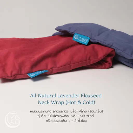 หมอนประคบคออุ่นร้อน Lavender Flaxseed Neck Wrap สีน้ำงิน Navy - COZXY Product Image