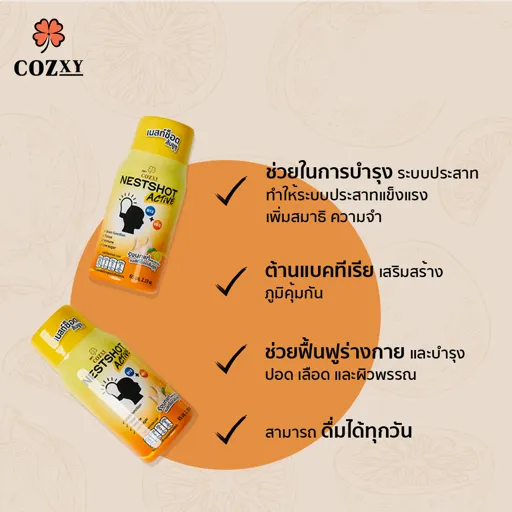 เซ็ตของขวัญ เนสท์ช็อต รสยูซุ 65 มล. Furoshiki Wrapped กล่อง 9 ขวด - COZXY Product Image