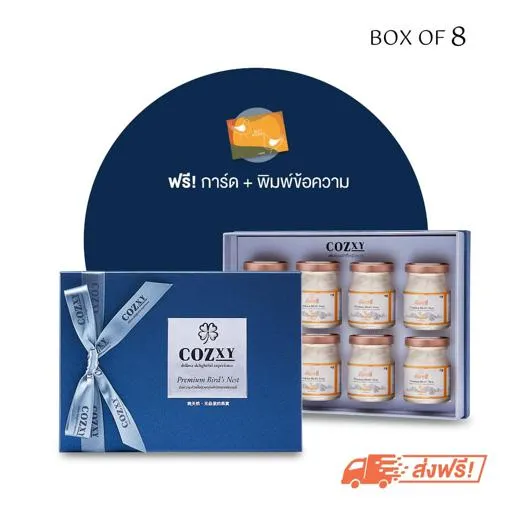 Cozxy Bird's Nest Gift Boxes. Formula Original Of 8 Bottle - COZXY Product Image