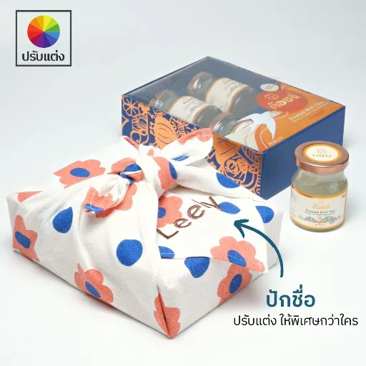 กล่องของขวัญ รังนกแท้พรีเมี่ยม 3 ขวด ห่อผ้าฟุโรชิกิ - Navy - Cozxy | Health Product Image
