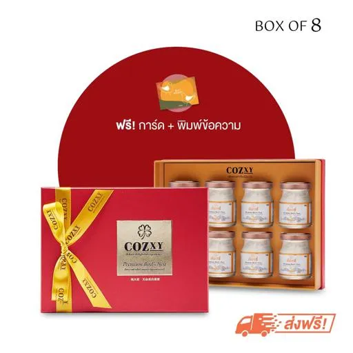 Cozxy Bird's Nest Gift Boxes. Formula Original Of 8 Bottle - COZXY Product Image