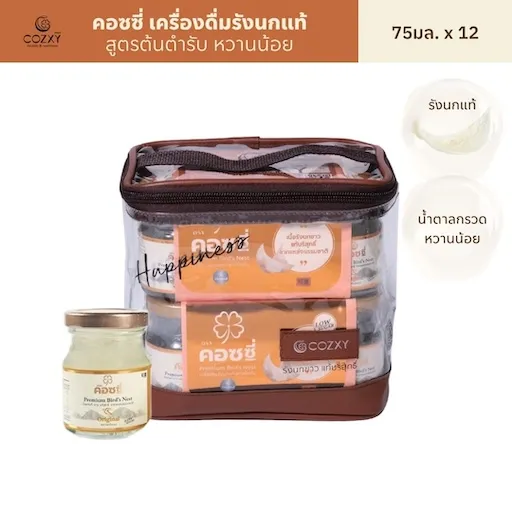 รังนกแท้ Set 12 ขวด Happiness สูตรดั้งเดิม หวานน้อย - COZXY Product Image