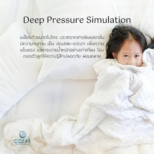 ผ้าห่มถ่วงน้ำหนักสำหรับเด็ก Kids' Weighted Blanket - Baby pink (น้ำหนัก 2.3 กก.) - COZXY Product Image