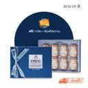 Cozxy Bird's Nest Gift Boxes. Formula Original Of 8 Bottle - COZXY Thumbnail