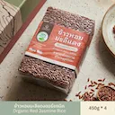 ข้าวหอมมะลิแดง ออร์แกนิค 450g x 4 แพ็ก - COZXY Thumbnail