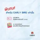 ​Faux Malai กล่องดอกไม้และพวงมาลัยประดิษฐ์ รังนกพรีเมี่ยม 10 ขวด - COZXY Thumbnail
