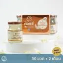 โปรโมชั่นพิเศษ Subscription Package 30ขวด 2เดือน ฟรี 1เดือน - COZXY Thumbnail