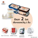 รังนกแท้ Set 6 ขวด 2 Set พร้อมของขวัญ 1 ชิ้น